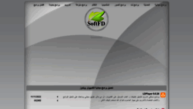 What Softfd.com website looked like in 2022 (1 year ago)