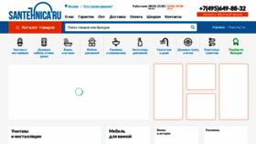 What Santehnica.ru website looked like in 2022 (2 years ago)