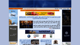 What Syriandays.com website looked like in 2022 (1 year ago)
