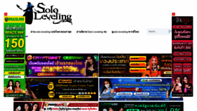What Sololevelingthailand.com website looked like in 2022 (1 year ago)