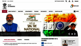 What Sitamarhi.nic.in website looked like in 2022 (1 year ago)