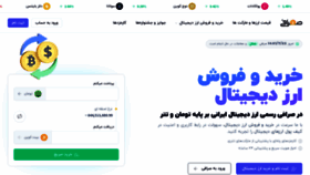 What Sarafi.io website looked like in 2022 (1 year ago)