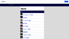 What Syoyougame.jp website looked like in 2022 (1 year ago)