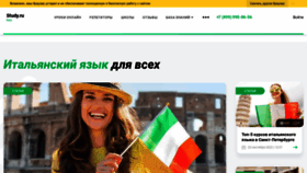 What Studyitalian.ru website looked like in 2022 (1 year ago)