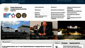 What Skgii.ru website looked like in 2022 (1 year ago)