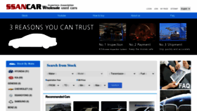 What Ssancar.com website looked like in 2022 (1 year ago)