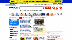 What Shopping-search.jp website looked like in 2022 (1 year ago)