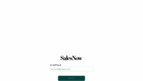 What Salesnow.jp website looked like in 2022 (3 years ago)
