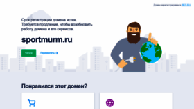 What Sportmurm.ru website looked like in 2022 (1 year ago)