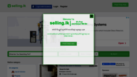 What Selling.lk website looked like in 2022 (1 year ago)