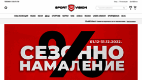 What Sportvision.bg website looked like in 2022 (1 year ago)