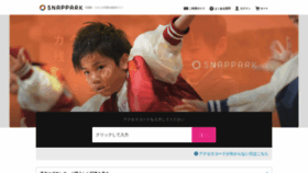 What Snappark.jp website looked like in 2022 (1 year ago)