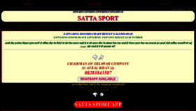 What Satta-record.com website looked like in 2022 (1 year ago)