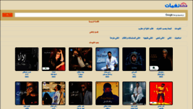 What Songs.nghmat.com website looked like in 2022 (1 year ago)