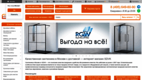 What Sdvk.ru website looked like in 2022 (1 year ago)