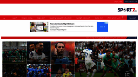 What Sport7.ma website looked like in 2022 (1 year ago)