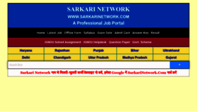 What Sarkarinetwork.com website looked like in 2022 (1 year ago)