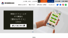 What Suzuyoshoji.co.jp website looked like in 2022 (3 years ago)