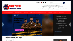 What Spbguga.ru website looked like in 2022 (1 year ago)