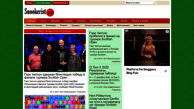 What Snookerist.ru website looked like in 2022 (1 year ago)