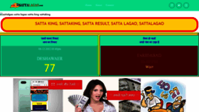 What Sattalagao.com website looked like in 2022 (1 year ago)