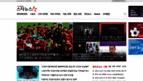 What Starnewskorea.com website looked like in 2022 (1 year ago)