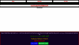 What Sattakingnow.com website looked like in 2022 (1 year ago)
