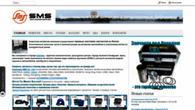 What Sinotruksms.com website looked like in 2022 (1 year ago)