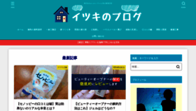 What Smart-daisuke15.com website looked like in 2022 (1 year ago)
