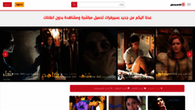 What Shahidwbas.tv website looked like in 2022 (1 year ago)