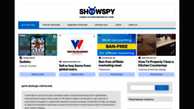 What Showspy.ru website looked like in 2022 (1 year ago)