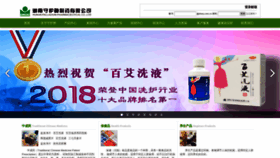 What Shszy.com.cn website looked like in 2022 (1 year ago)