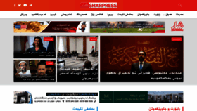 What Sharpress.net website looked like in 2022 (1 year ago)