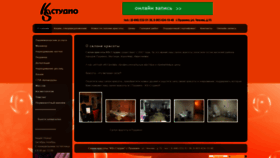 What Salon-ks-studio.ru website looked like in 2022 (1 year ago)