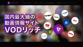 What Stopillegaldownload.jp website looked like in 2022 (1 year ago)