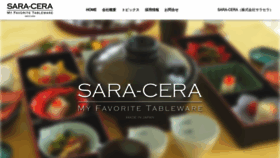 What Sara-cera.net website looked like in 2022 (1 year ago)
