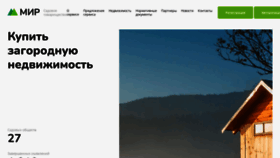 What Sntmir.ru website looked like in 2022 (1 year ago)