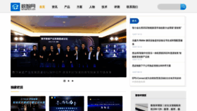 What Smartcn.cn website looked like in 2022 (1 year ago)