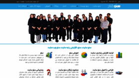 What Seokar.com website looked like in 2022 (1 year ago)