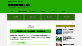 What Saimuseirikanekiti.com website looked like in 2022 (2 years ago)