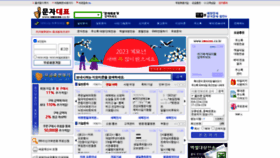 What Smsceo.co.kr website looked like in 2023 (1 year ago)