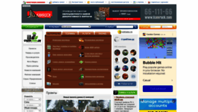 What Stroyplan.ru website looked like in 2023 (1 year ago)