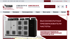 What Szemo.ru website looked like in 2023 (1 year ago)