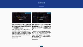 What Sheratontokyobay.co.jp website looked like in 2023 (3 years ago)