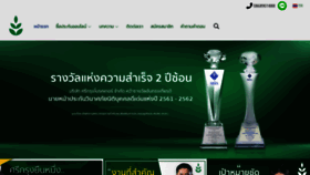 What Srikrungmgmnetwork.com website looked like in 2023 (1 year ago)