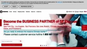 What Sf-express.com website looked like in 2023 (1 year ago)