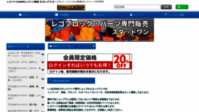 What Studone.jp website looked like in 2023 (1 year ago)