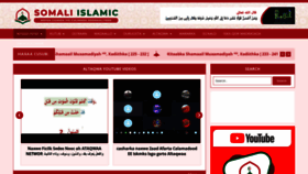 What Somalislamic.net website looked like in 2023 (1 year ago)