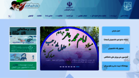 What Saorg.ir website looked like in 2023 (2 years ago)