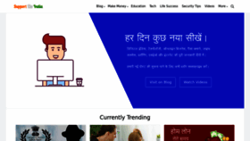 What Supportmeindia.com website looked like in 2023 (1 year ago)